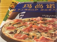-玛尚诺意式餐厅(天环广场店)