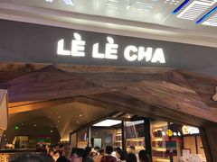 门面-LELECHA乐乐茶(上海五角场万达广场店)