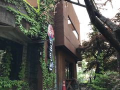 -咖啡王子一号店