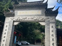 -乌山风景区
