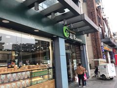 门面-超港·蛋糕面包(包河万达店)