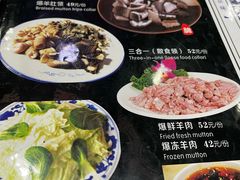-爆肚于(赵公口桥店)