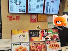 -刘长兴(逸仙桥店)