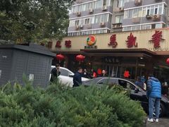 -马凯餐厅(长椿街店)