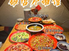 -破三川·新川菜(静安大融城店)