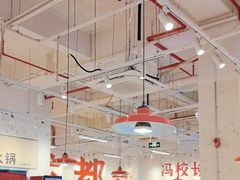 -冯校长老火锅(深圳福田店)