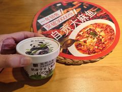 -懒人盐府人家(安贞店)