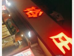 -七裕庄(凯旋南路店)
