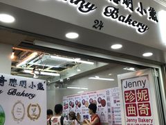 -珍妮曲奇聪明小熊(尖沙咀店)