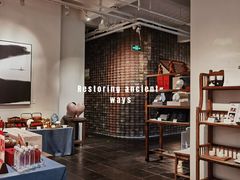 大堂-瓦库茶馆17号(海汇港店)