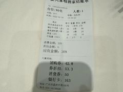 -新兴家喻酒家·羊城名宴(昌岗店)