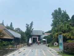 -老房子金沙元年川菜食府·花园餐厅(金沙店)