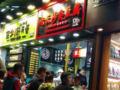 -八一好吃街·高品美食广场