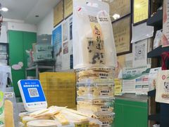 -德禄酸奶(莫家街店)