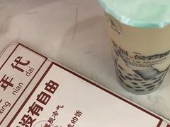 -幸福侯彩擂(松明大道店)