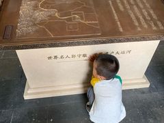 -郭守敬纪念馆