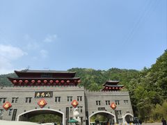 -老君山风景名胜区