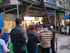 -马文章胖子甑糕(洒金桥店)