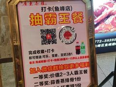 -广东茶楼(鱼峰店)