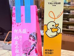 -大鸭梨烤鸭(房山店)