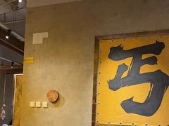 -北丐先生·野馄饨烧烤(泰达E街区店)