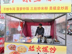 -东北大学(秦皇岛分校)