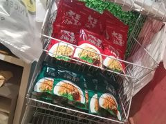 -大王油茶(磁器口店)
