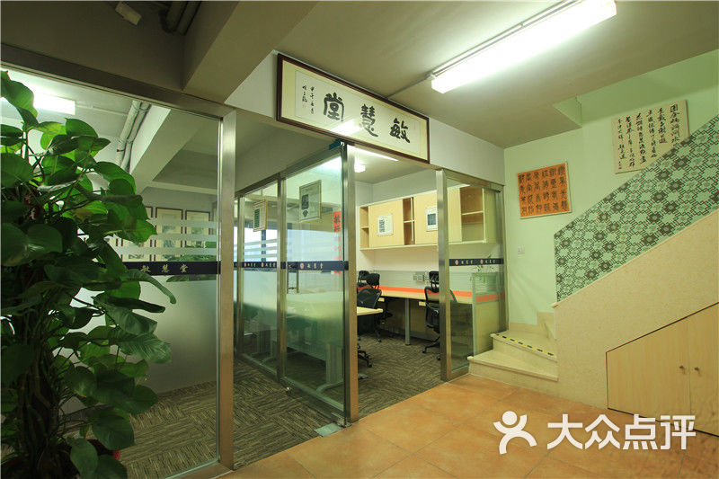 敏慧堂书法艺术中心-中心环境的相册-广州学习培训-大众点评网