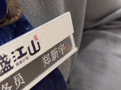 -韩盛·盛江山自助料理(沈辽路万达店)