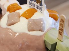 -WONDER ICE 萬得冰田(建設路总店)