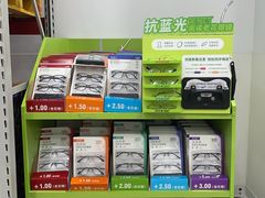 -山姆会员商店(上海浦东店)