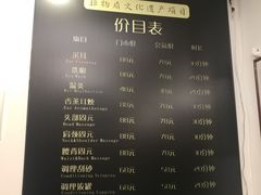 -采耳匠采耳文化体验馆(东门店)