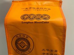 -龙华寺