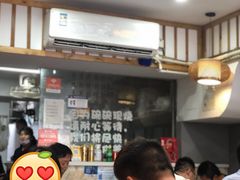 -二扁私房面馆(崂山路店)