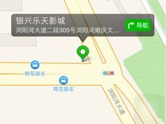 iphone_upload_pic-万达影城(长沙婚庆公园中国巨幕店)