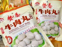 -长平腊味·潮汕特产