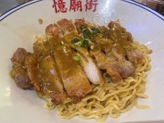 -憶廟街 X 沙角邨(太古城店)