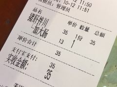 -春雪面馆(转塘店)