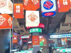-钱锋炭缸烧烤(南湖大路总店)