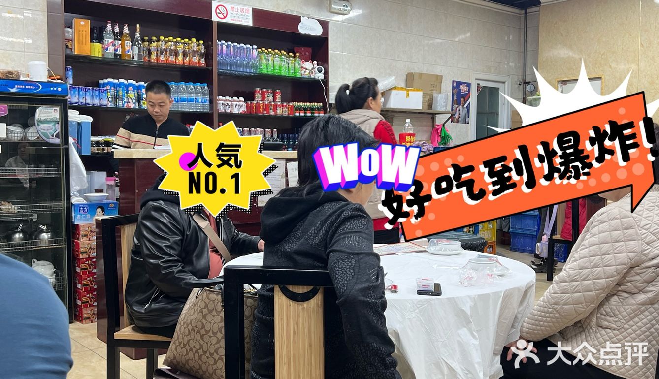 梨园附近想吃家常菜的看这里