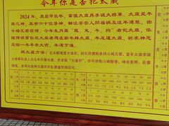 -广东圆玄道观