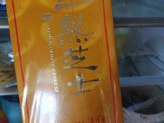 -好利来(兴华街店)