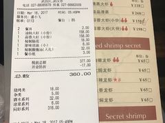 -巴厘龙虾·榜首油焖大虾(音乐学院·沿江酒馆店)
