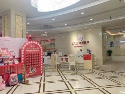 -济南南郊妇产医院-产科(汇豪名邸分院)