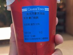 豪门伯爵-CHARLIETOWN红茶公司(南京万象天地店)