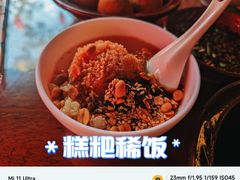 -金必轩(青岩店)