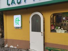 -LADY FAFA(巨鹿路陕西南路路口店)
