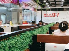 大堂-就这么牛潮式牛肉火锅(华侨城店)