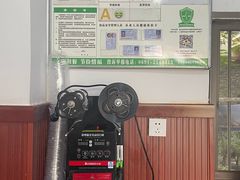 -老仓醋米线(万达店)