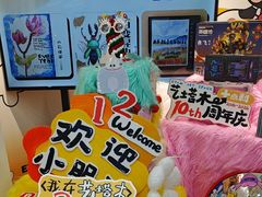 -艺塔木美学教育(和达校区)